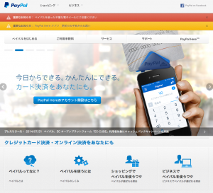 paypal